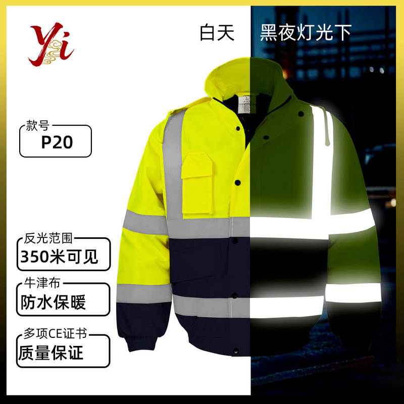 Reflective Clothing Wholesale Winter Cold-Proof Multi-Pocket Reflective Cotton Jacket Long-Sleeved 300D Oxford Cloth Waterproof Reflective Jacket Reflective Clothing Wholesale Winter Cold-Proof Multi-Pocket Reflective Cotton Jacket Long-Sleeved 300D Oxford Cloth Waterproof Reflective Jacket