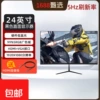 24 дюйма, 1K, 75 Hz, плоский, чёрный