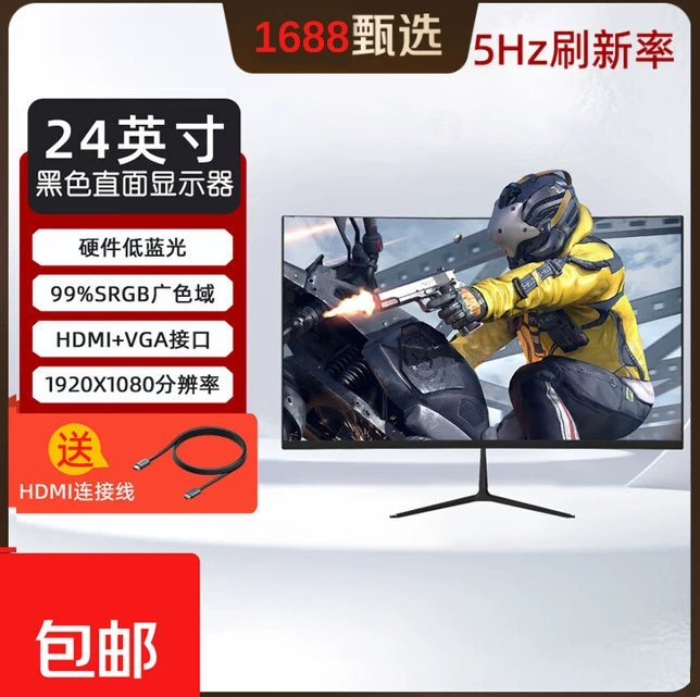 Изогнутый игровой монитор — мультимасштабный (24–32") 1K/2K/4K, 75–180 Гц, HDMI, встроенные аудио опции