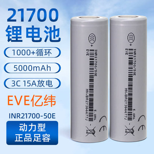 늄�܇�늳�12v��늳�5000mah늳��늴������|��21700�늳�