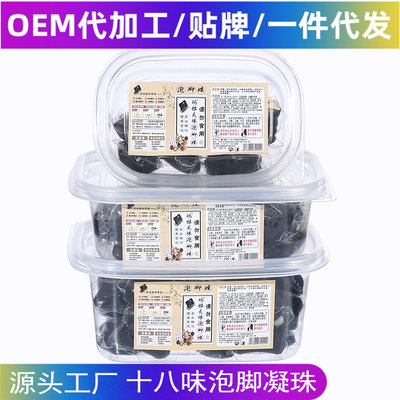 Warm feet Foot bath Congealing bead Herbal Foot bath Medicine package household Foot Pack argy wormwood Foot bath box-packed wholesale