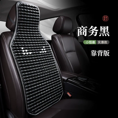 Wooden Bead Car Seat Cushion: Seat cushion, seat cover - 1336b-business-black-cushion-single