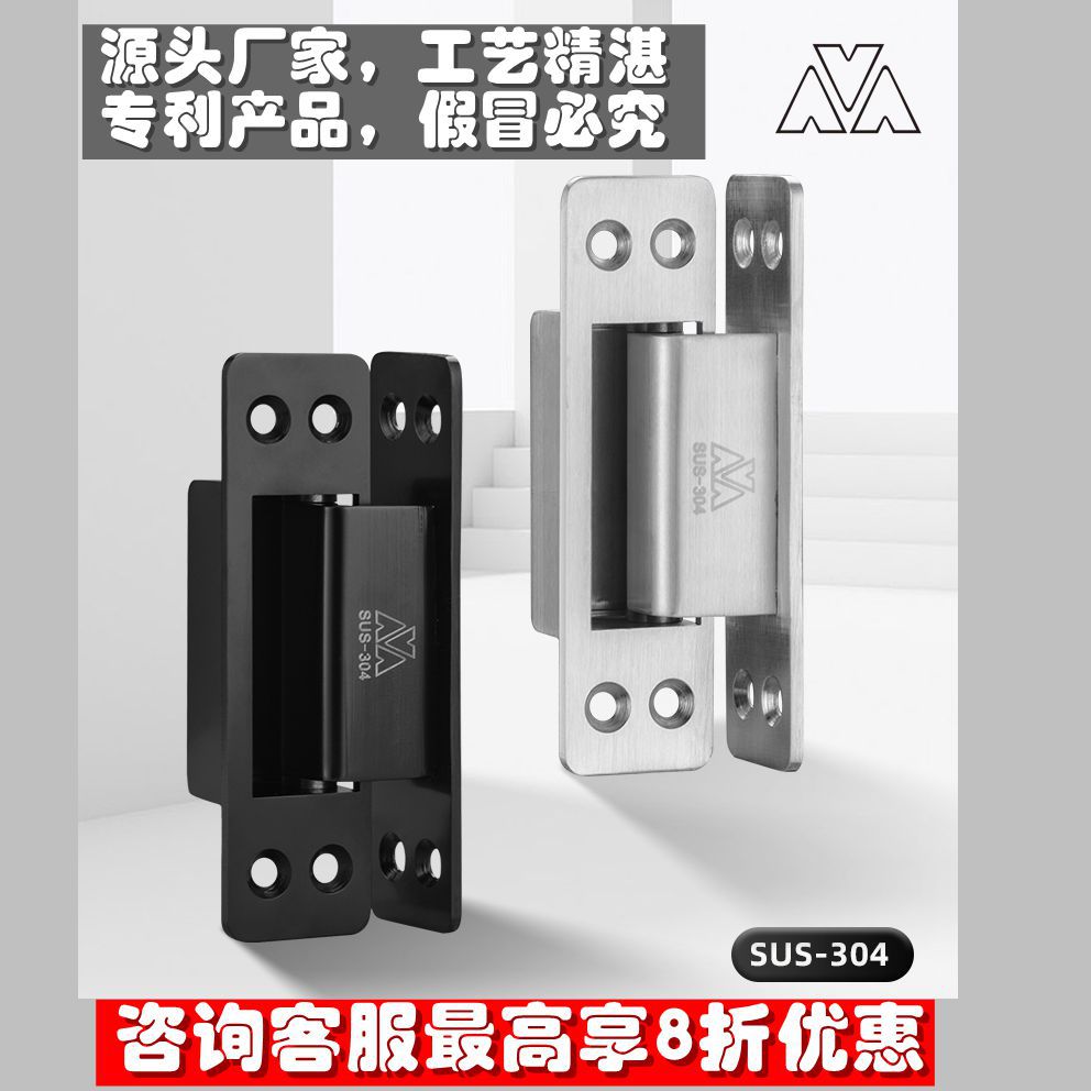 品荣130A不锈钢304隐形合页隐藏式十字折叠木门通用暗铰链厂家