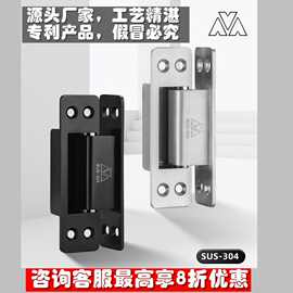 品荣130A不锈钢304隐形合页隐藏式十字折叠木门通用暗铰链厂家