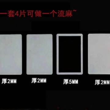 高透明亚克力板定制折弯挡板有机玻璃板加工激光雕刻亚克力片