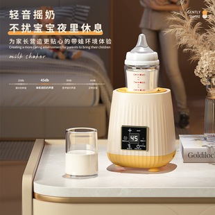 Baby Milk Shaker Bol Anbi Milk Shaker Fully Automatic Constant Temperature Portable Out-And-Out Constant Temperature Milk Shaker Two-In-One Insulation Factory
