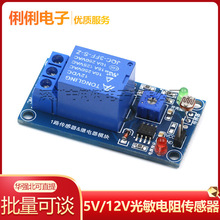 5V/12V���������������^�������_�Pģ�K ����⾀�z�y�_�P