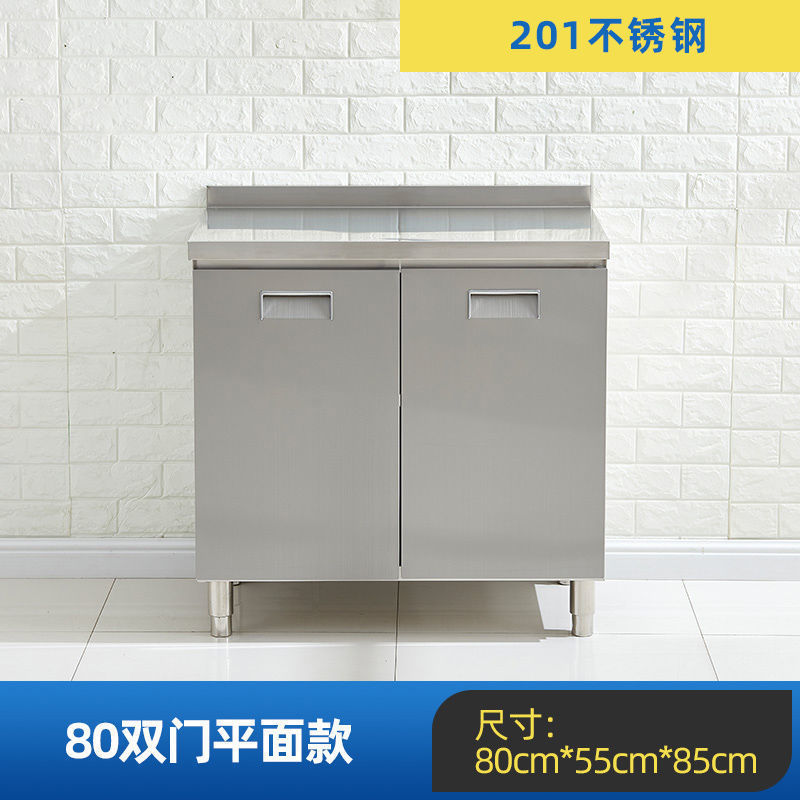 304整体不锈钢厨房橱柜简易灶台一体农村储物收纳碗柜家用小户型|undefined