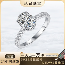 �羳����Īɣʯ������ָ΢�⾫��ʱ����������925��Ʒ��������Ů