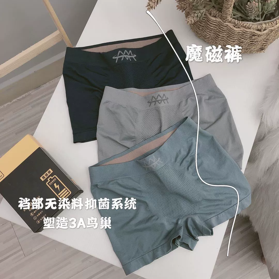 Men's Mid-Rise Breathable Underwear, Comfortable High Pants, 3-Color Box (Fits 45–80 kg)