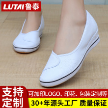 鲁泰定制护士鞋软底透气方口小白鞋美容院医院工作不累脚布鞋批发