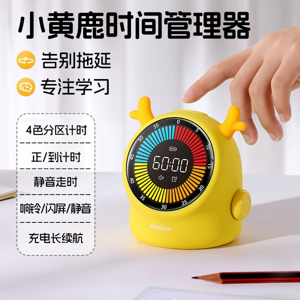 CY600-Little Yellow Deer [Chronograph★Alarm Clock 2-in-1] Silent travel time|Precise timing丨Super long battery life