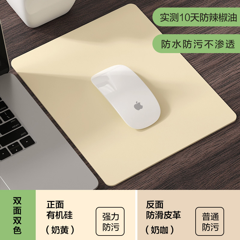 简约鼠标垫小号男女生高颜值办公家用笔记本电脑桌垫硅胶桌面垫子|undefined