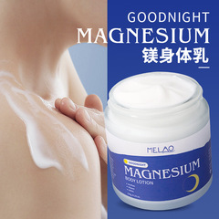 ナイトマグネシウムクリーム卸売マグネシウムボディローションなだめる睡眠緩和筋肉マグネシウムボディ保湿クリームアマゾンクロスボーダー