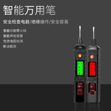 �y늹P�Б�ʽ늹��๦�ܔ��@�ݽz���y늹P�������S��ֱ�N 12-300V