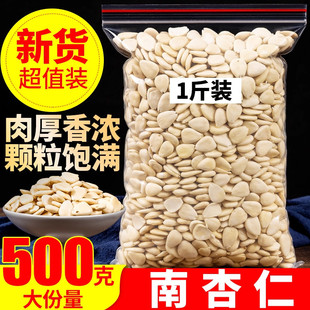 �������l������ȥƤ5g������ԭζ���� �S��Ҏ��ȫ����ʳ�ó�����