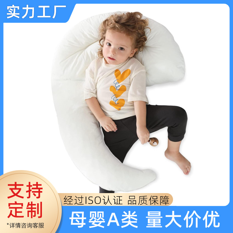 Soft children's antibacterial cotton pillow for mother and baby for…