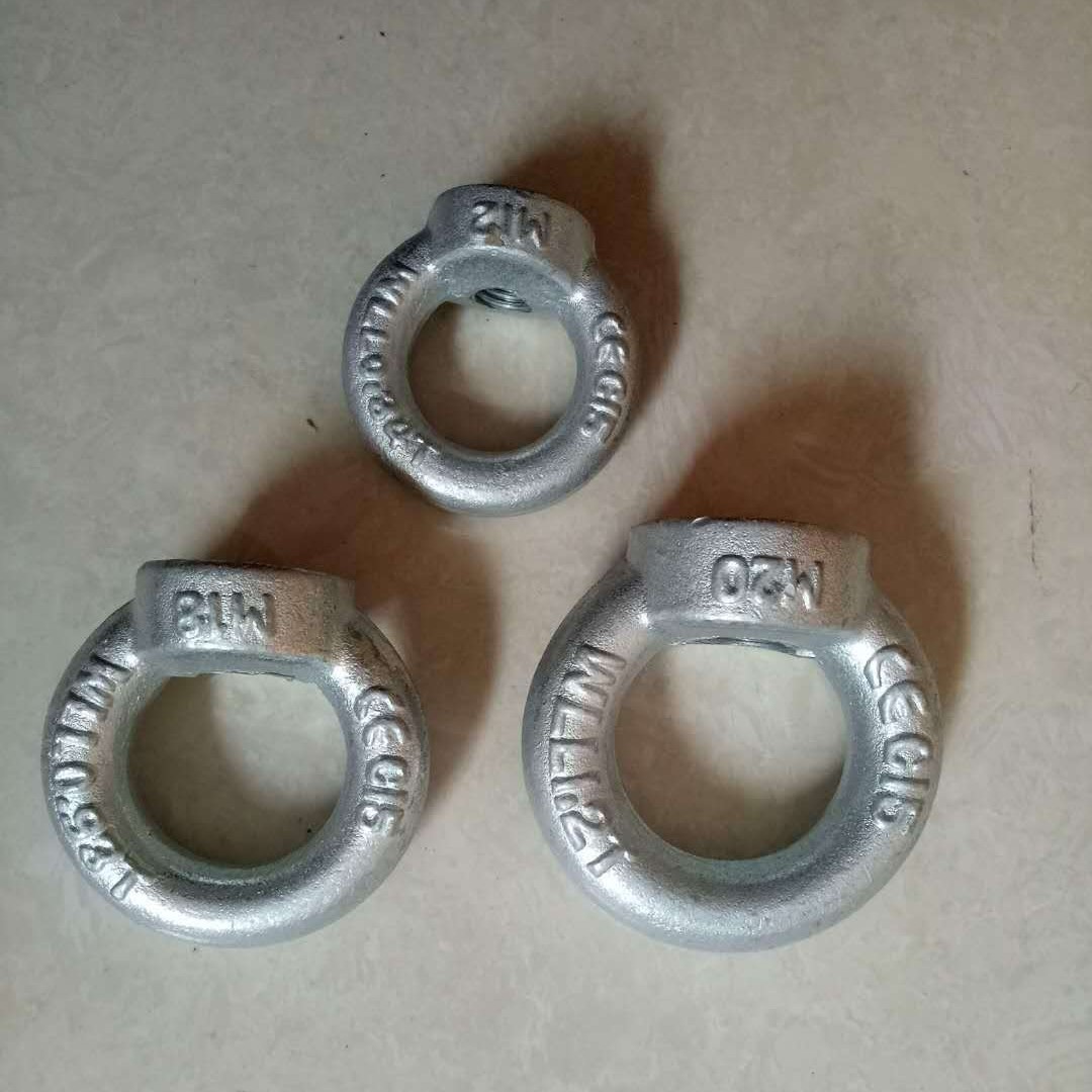 瑞欣螺母批发供应吊环螺丝 DIN582吊环螺母