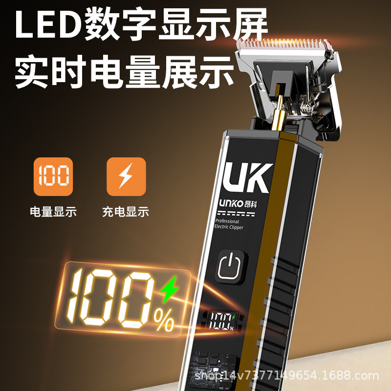 跨境UK昂科理发器电推剪全家通用剃须刀全自动可充电成人理发器|undefined