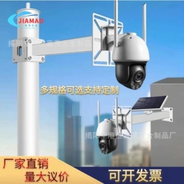 监控器支架;其他输配电;卡箍、抱箍