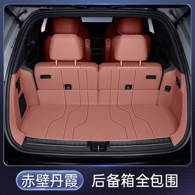 Suitable for Hao Boma Hl Trunk Mat Full Surround Tail Box Mat 2025 New Aion Car Interior Modification Accessories (Trunk Mat) - chibi-danxia-fully-enclosed-trunk-mat-no-specifications