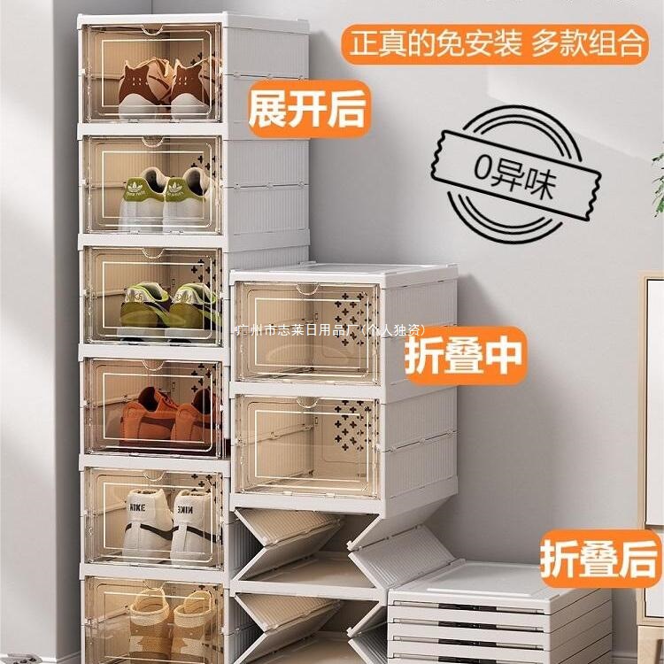 Detachable shoe cabinet shoe rack installation-free shoe box door…