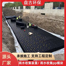 雨水收集器pp模块雨水收集模块雨水收集系统装置蓄水池雨水回收池