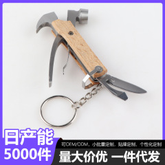 户外多功能组合小刀工具钳子便携车载锤子迷你羊角锤