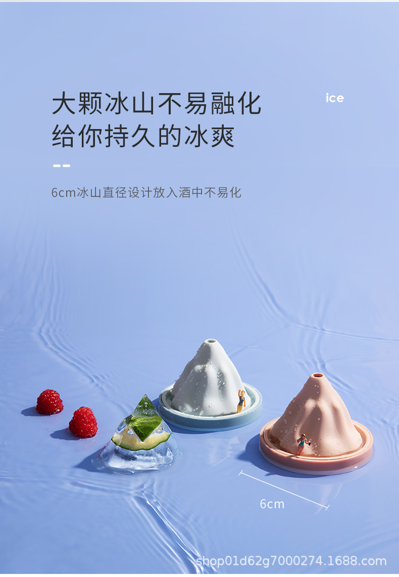 家庭用DIY製氷器 選び方