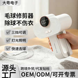 双头毛球修剪器剃球机剃毛器衣服去球器剃毛机家用床上神吸毛球器