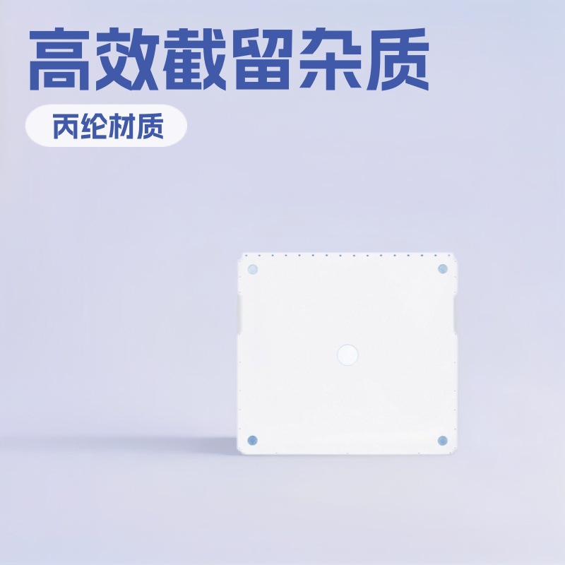 景津滤布配件带式压滤机无纺布丙纶过滤布工业板框压滤机滤布