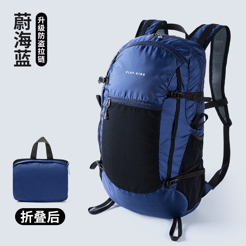 アウトドア軽量登山バッグ折り畳み防水専門徒歩旅行レジャーバッグ大容量超軽量ランドセル男女|undefined