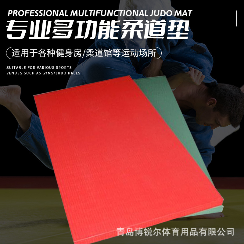 Professional Competition Training Mat Wrestling Sanda Taekwondo Fighting Sanda Jujitsu Training Mat Multifunctional Judo Mat