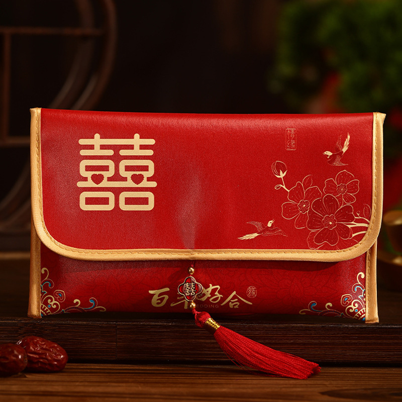 红包结婚专用高级感改口费2025新款随份子新婚婚礼万元布艺红包封|undefined