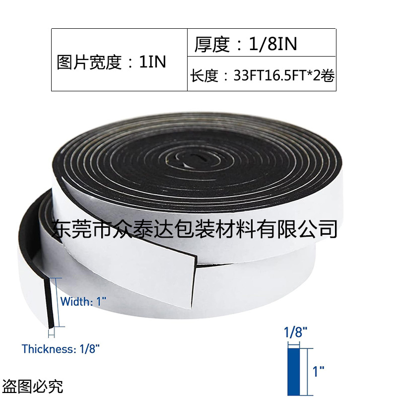 Puerta de coche negro EVA a prueba de viento esponja de una sola cara Cinta de esponja silenciosa engrosada puerta y ventana insonorizada tira de sellado
