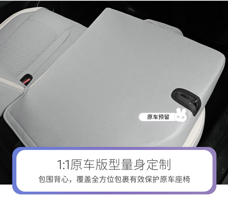 BYD yuan plus seat cover fully surrounded by four seasons breathable cotton and linen car seat cover glory version yuan plus special cushion