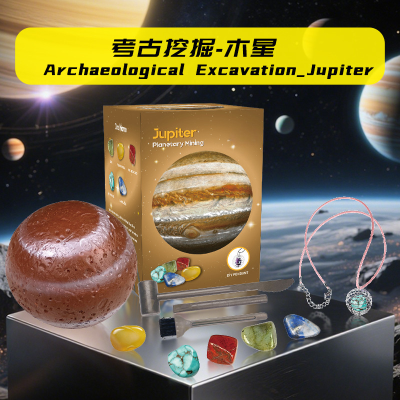 太陽系の9つの惑星を提供する国境を越えた特別な子供用考古学発掘おもちゃ、惑星の宝石発掘、考古学的宝石発掘|undefined