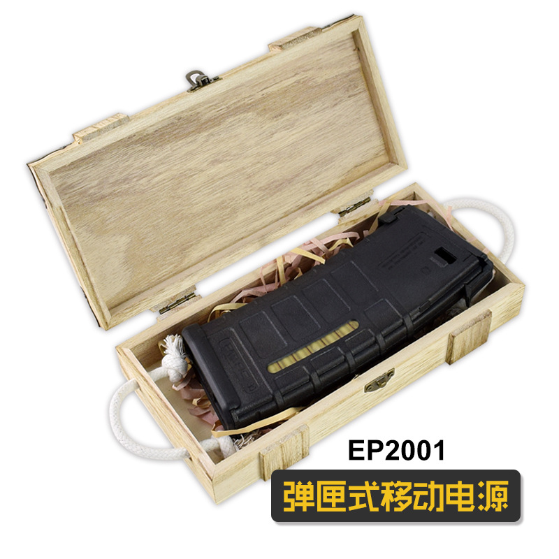 Transfronterizo Amazon nuevo modelo de revista PMAG energía móvil al aire libre banco de energía portátil sin batería