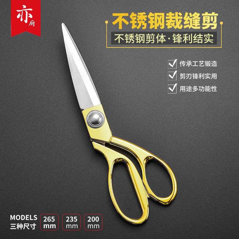 Cuchillo de acero inoxidable tijeras de cuero 8910 pulgadas tijeras de oro