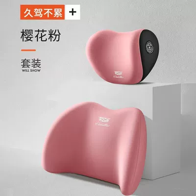 Waist support — Lumbar Support Car Neck - pink-a-headrest