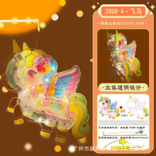灯笼中秋节卡通独角兽儿童叮当带音乐手提玩具发光灯笼diy材料包