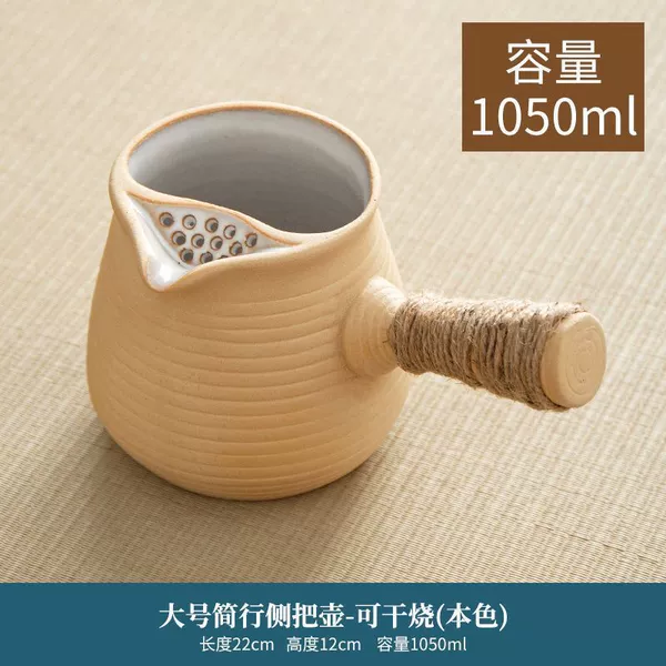 True color simplicity side handles 1050ml of pot 1050ml