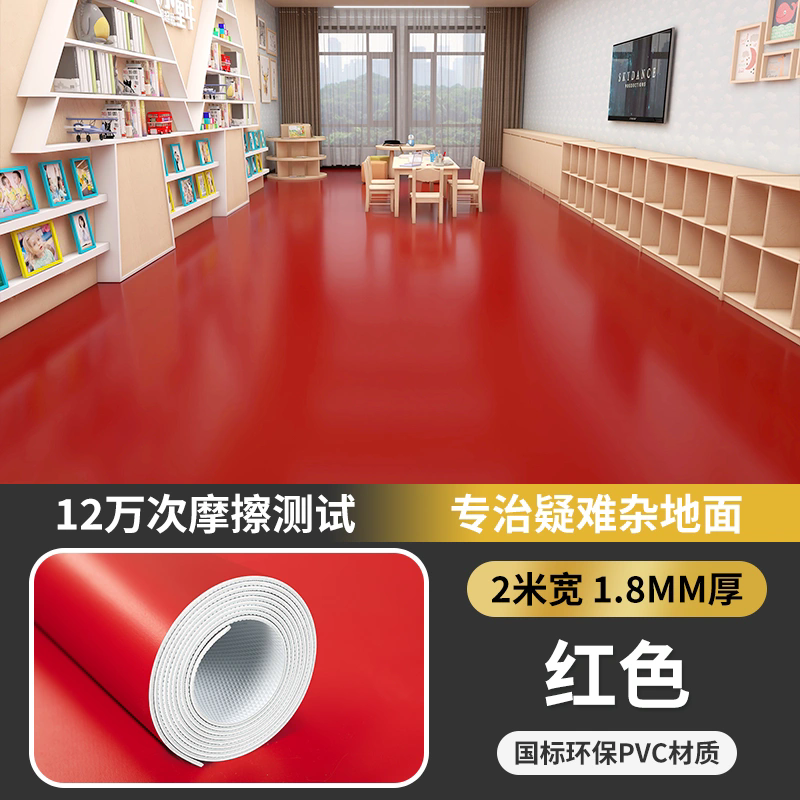 빨간색 1.8mm 업그레이드된 압력 저항, 두꺼워짐 및 내마모성