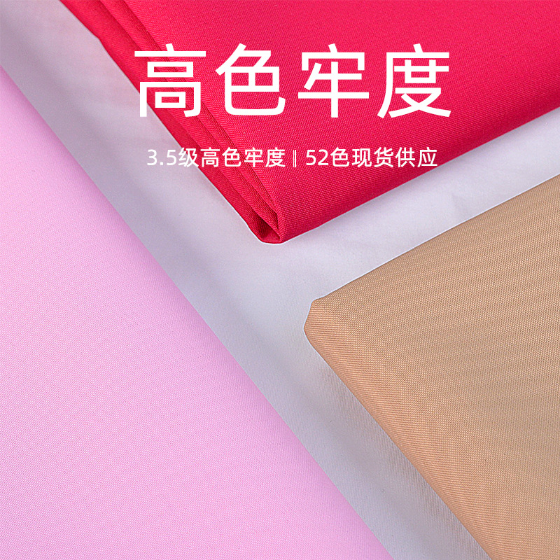 ���Ƿ�150D�ߵ�����Ʈɴ�����ﶬ�������������Ϻ�ʵ��ˮ͸ʪ