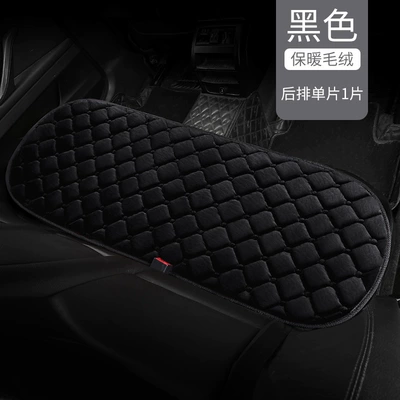 Wool pad Single-piece Driver Special Winter - blackrear-row-long-pad-1-piece