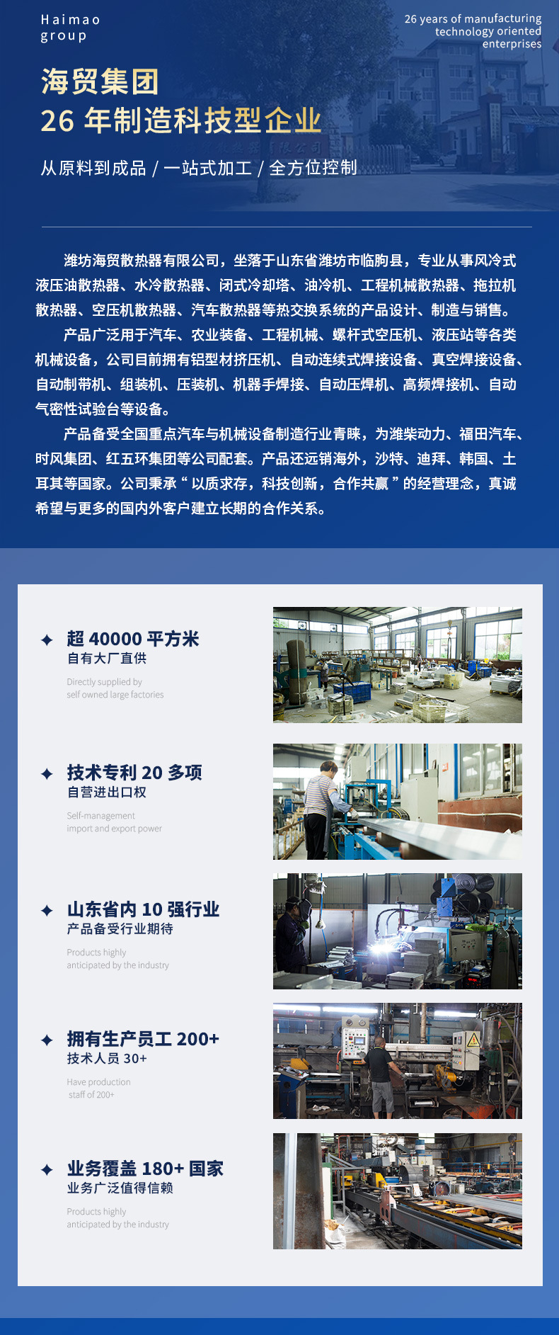 OR水管详情_08.jpg