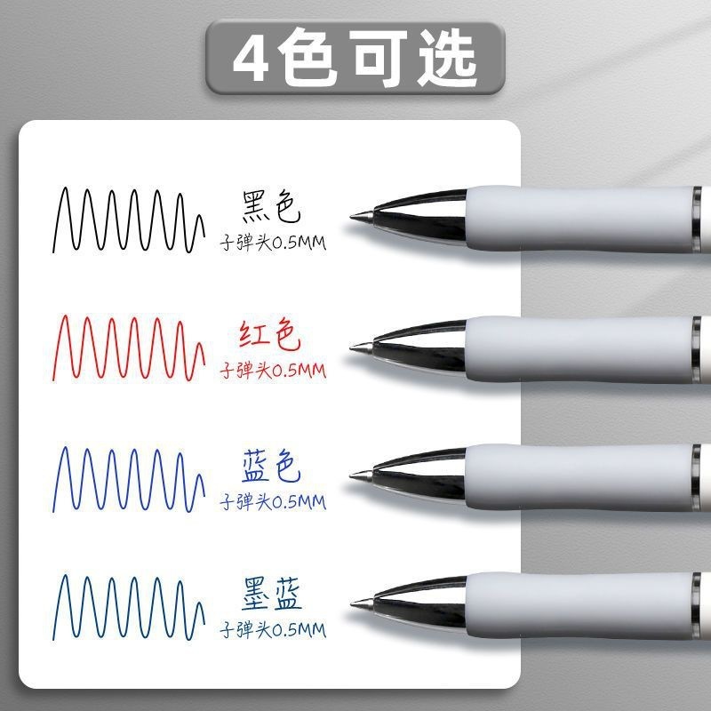 朝光k 35押し中性ペン学生ins高颜値黒0.5水性ペンビジネスオフィス試験ペン|undefined