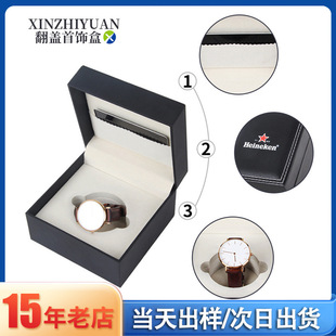Высококлассные часы, коробка для часов, подарочная коробка, квадратная упаковка, сделано на заказ