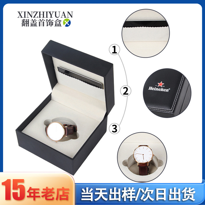 Custom Flip High-end Watch Box Wristwatch Large Leather Box Gift Box Packaging Square Watch Logo Heaven and Earth Cover Gift Box