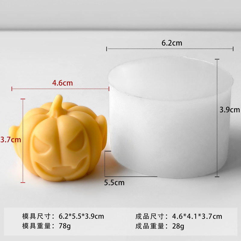 跨境万圣节南瓜幽灵香薰蜡烛硅胶模具diy石膏南瓜摆件磨具|undefined